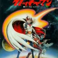   Gatchaman (movie) <small>Director</small> 